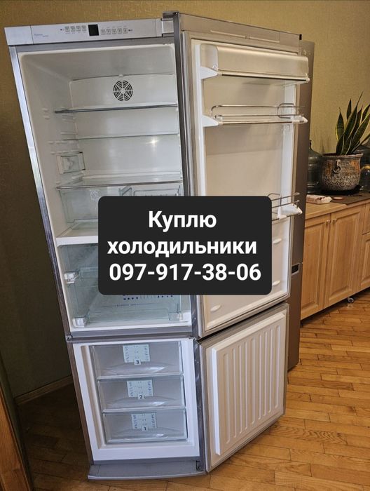 Утилизация бытовой техники холодильники (вывоз,выкуп)