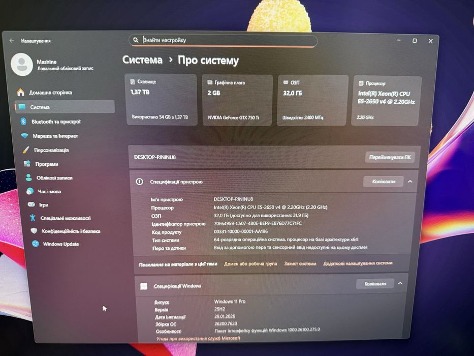 Ігровий ПК в зборі