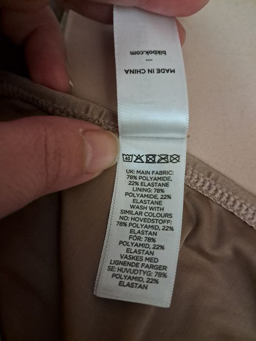 Dół od stroju kąpielowego r.S beżowy bikbok