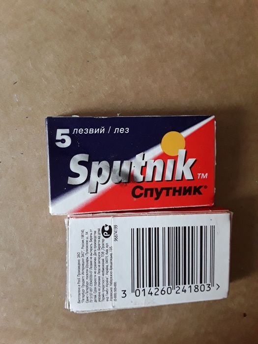 Лезвие для бритья Спутнник