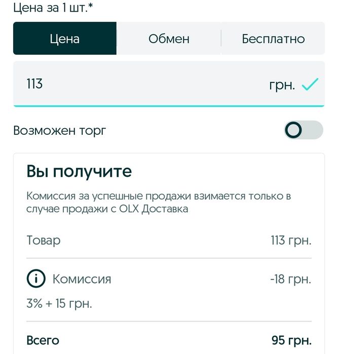 Эпсон памперс абсорбер чернил для принтера МФУ epson XP,SX,L,CX,TX,S,T