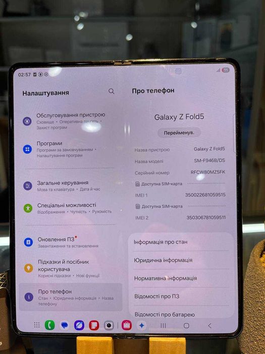 Samsung Galaxy Flip 5 8/256GB Lavender стан 9,6/10 Гарантія | Магазин