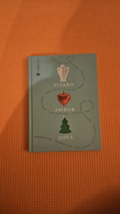 Книги романи обмін