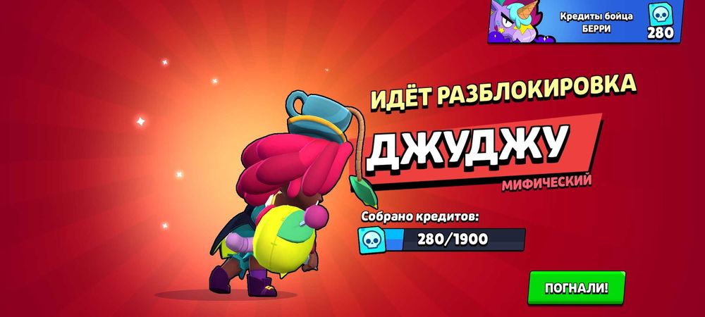 Аккаунт бравл старс