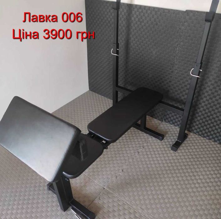 Лавка жима Скамья жиму под штангу гантели Лава регульована Стойки W01