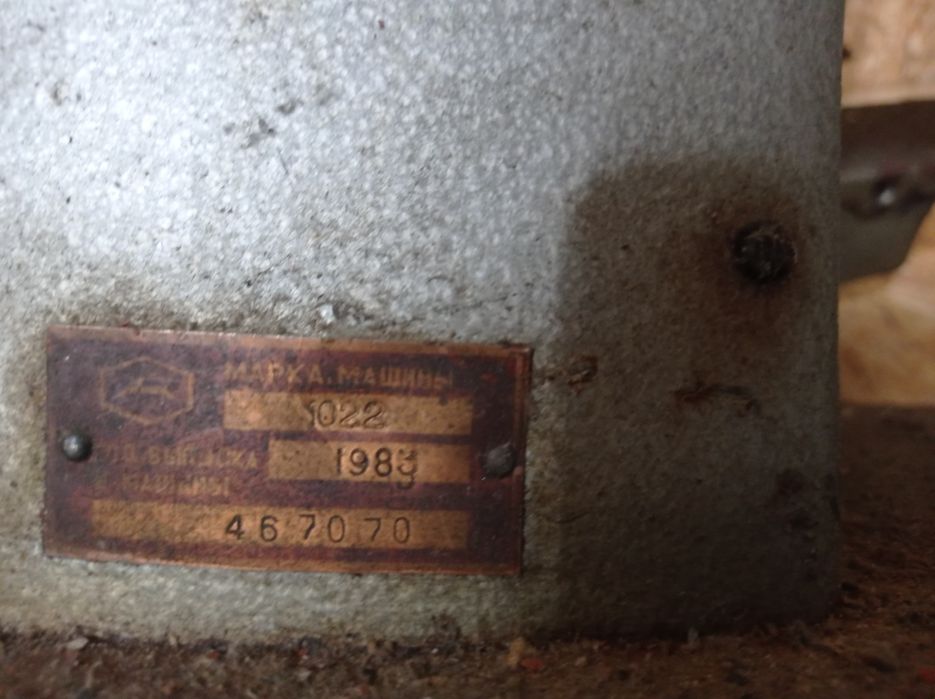 Швейна машинка підон