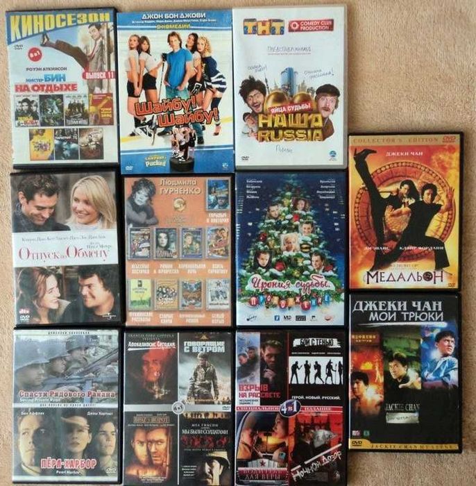 Фільми на DVD дисках Ціна за все