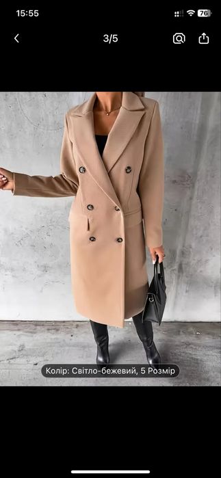 Жіноче пальто, розмір XL