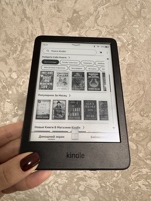 Електронна книга Amazon Kindle basic 11 gen 16gb
