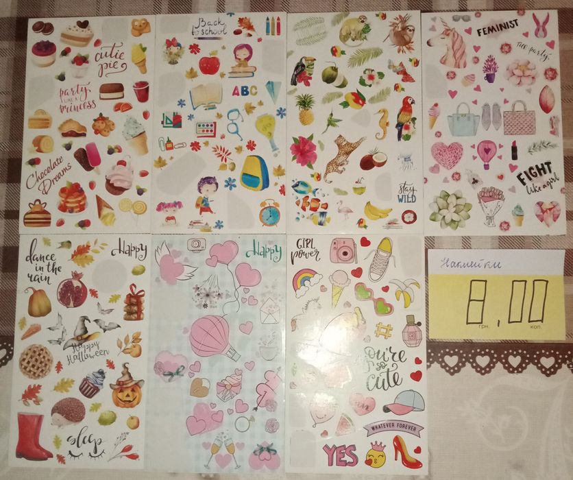Детские наклейки от 7 гривен.