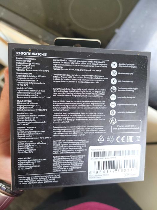 Smartwatch Xiaomi Watch S1 męski