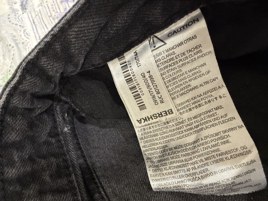 Джинси штрокі штани Bershka