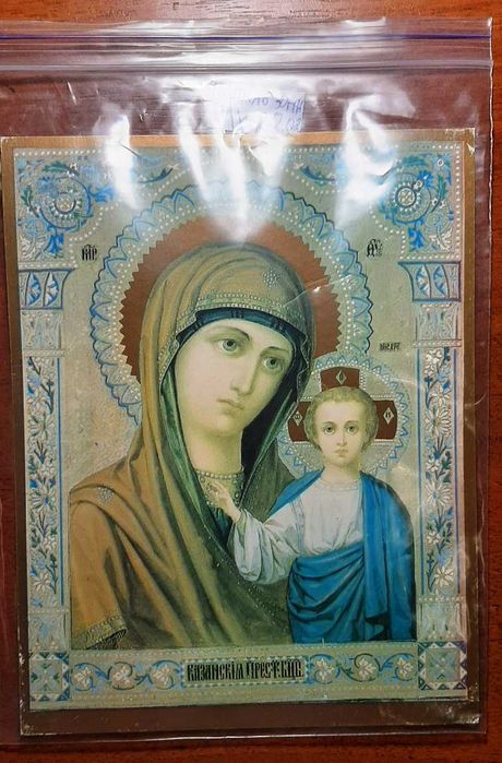 Икона. Смотрите фото. 20.02.