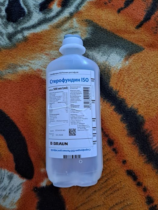 Продам растворы для инфузии