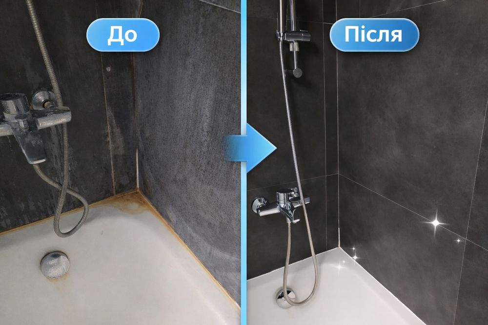 Прибирання  (квартир будинків)
