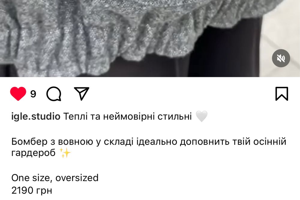 Бомбер сірий