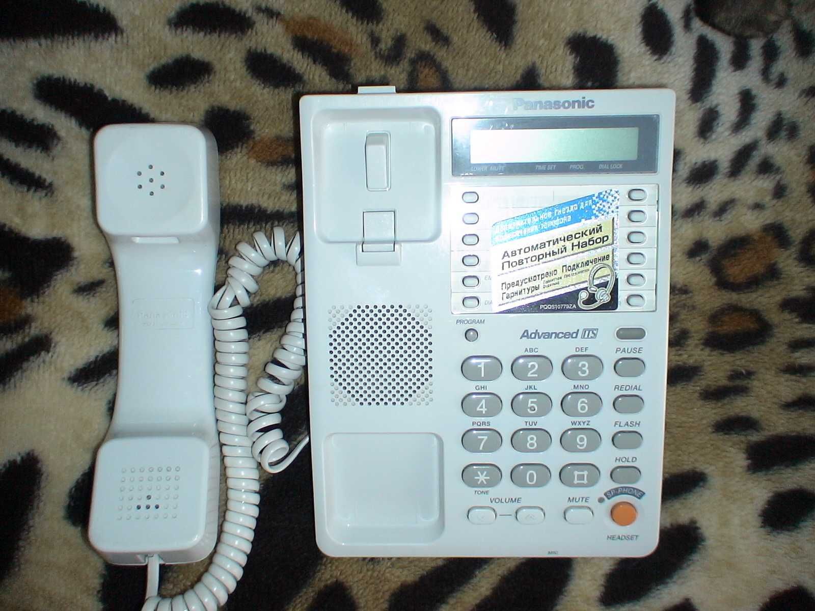 Телефон Panasonic KX-TS 2365 RUW: 399 грн. - Стационарные телефоны Украинка  на Olx