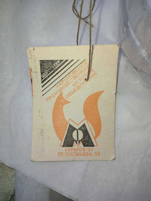 Шапка-ушанка зимняя