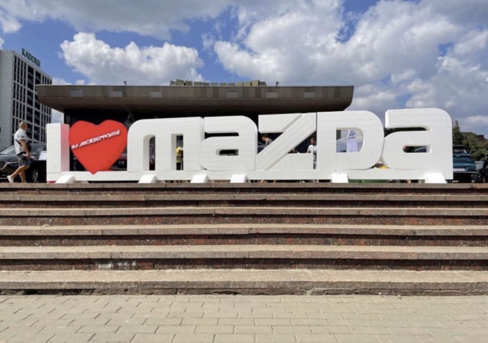 Фігури з пінопласту букви цифри