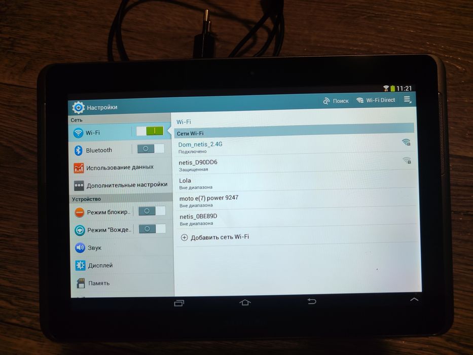Планшет Samsung Galaxy Tab 2 10.1 GT-P5110