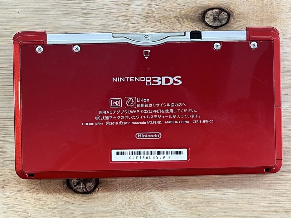 Nintendo 3DS vermelho