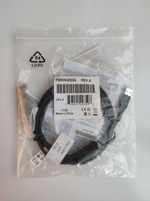 Кабель для програмування PMKN4265A Motorola R7, R7A