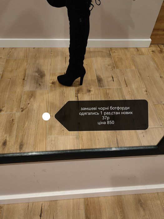 Жіноче зимове взуття ботфорди угги черевики