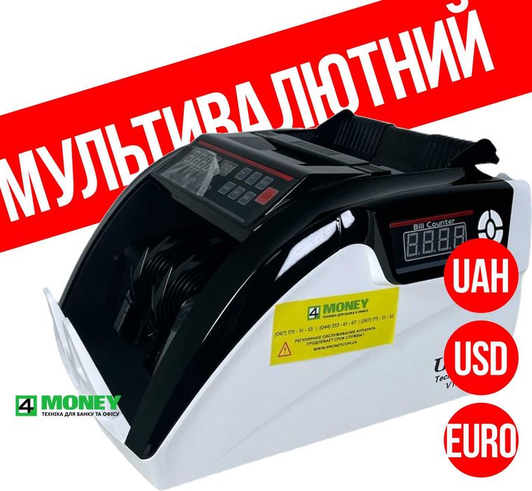 СЧЕТЧИК Банкнот МУЛЬТИВАЛЮТНЫЙ СЧЕТНАЯ МАШИНКА Валют COUNTER-PRO 5800 UV/MG ПРОВЕРКА Официальный Сервисный центр по Украине. Поддержка 24/7. Гарантия