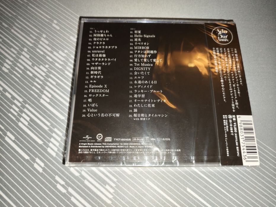 Ado's Best Adobum (2-Disc Set)