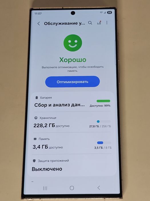 Samsung S23 Ultra 256gb з Гарантією