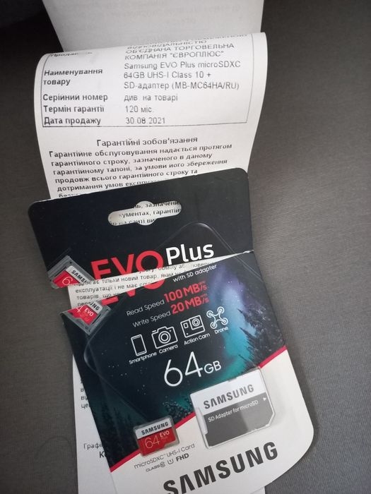 Карта пам'яті sumsung micro sd 64 gb