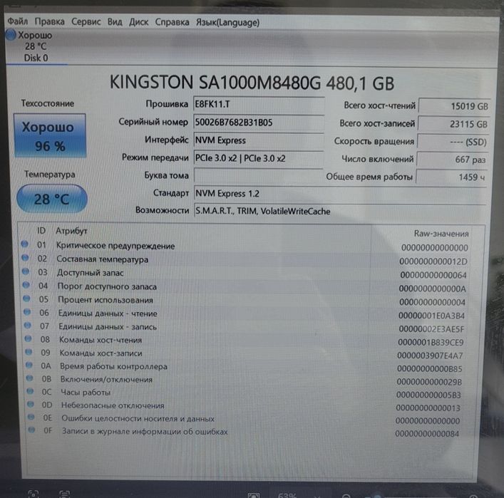 SSD Kingston A1000