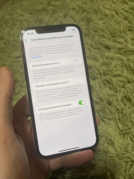 iPhone 12 Pro 256