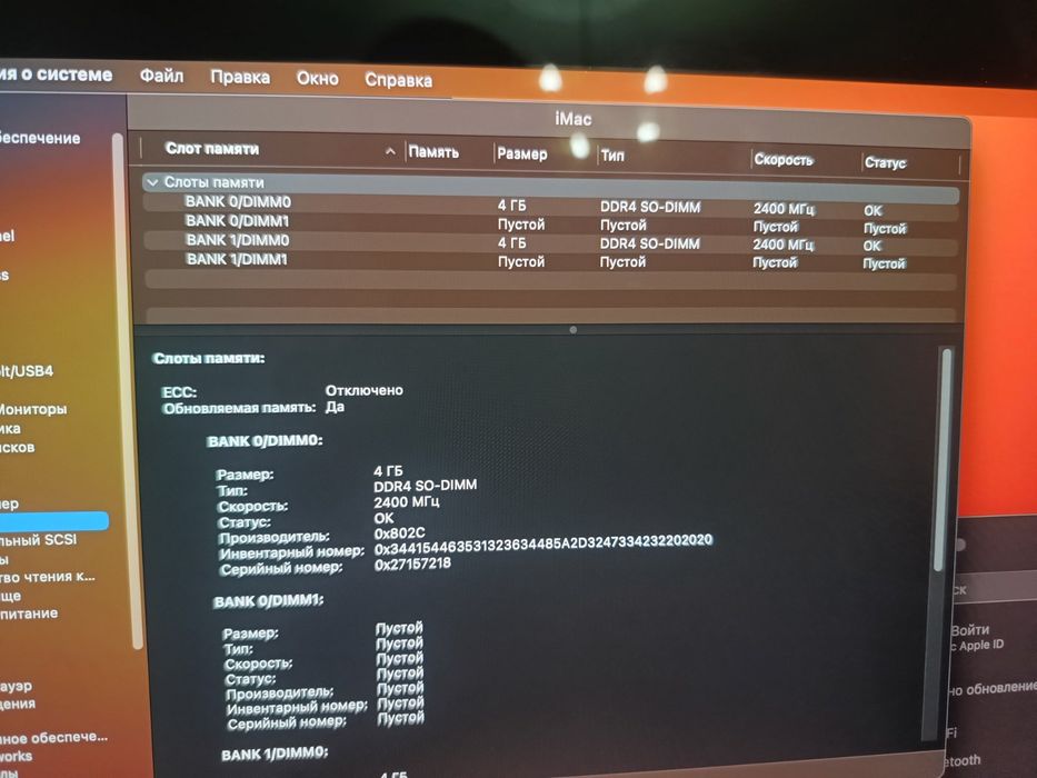 Продам apple iMac 27 модель а1419 2017 року