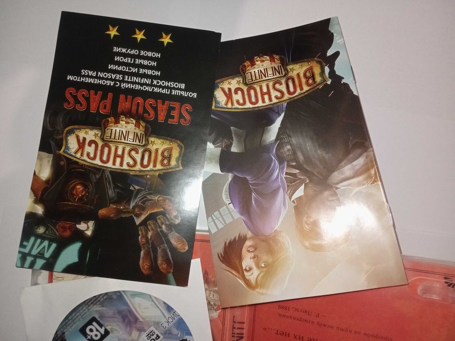 Bioshock Infinite - ПК ліцензія