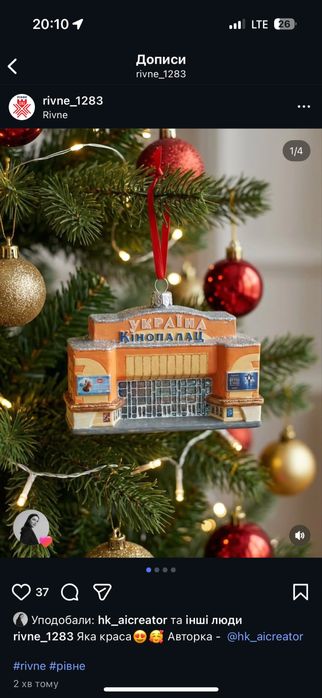 Послуги АІ-контенту