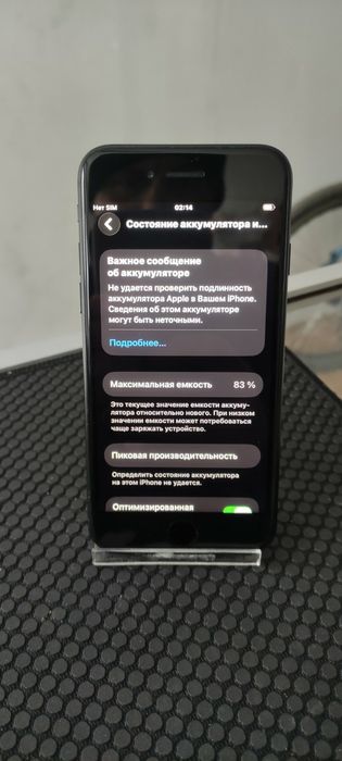 Айфон SE. 2   модельА 2296. Память  64 Гб.