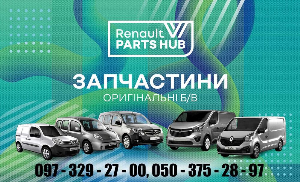 Ліва бочина Рено Кенго Мерседес Сітан Mercedes Citan розбірка