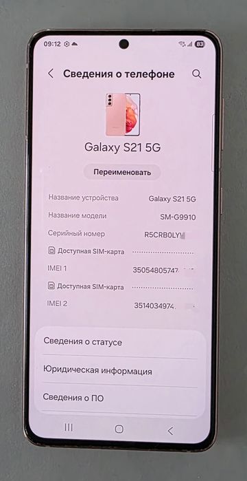 Samsung Galaxy S21 5G 8/256GB Phantom Pink