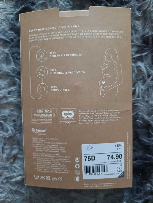 Мереживний бюстгальтер для годування