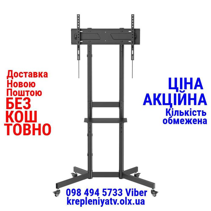 37"-70" Стійка для телевізора ITech T1043TE Стійка для презентації Мобільна стійка для телевізора Підставка під телевізор підлогова на коліщатка