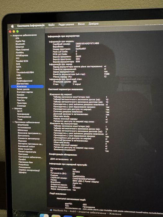 MacBook Pro 16 2019рік i7/512gb 265циклів + Magic Mouse 2