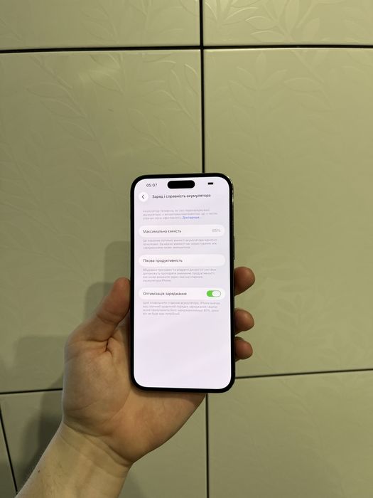 iPhone 14 Pro Max 256 GB Gold