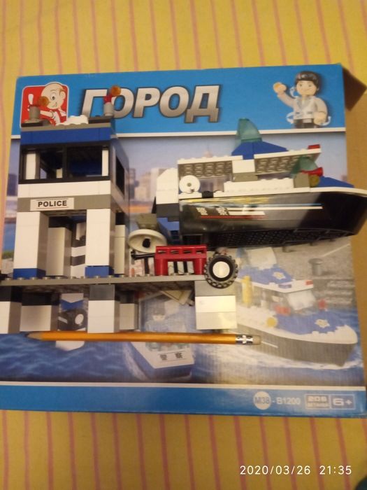 Конструктор город