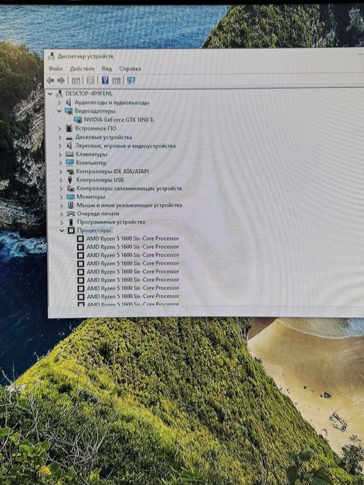 Компьютер Gtx 1050ti, Ryzen 5 1600