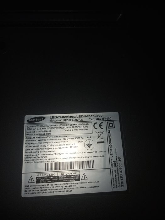 Продам телевізор