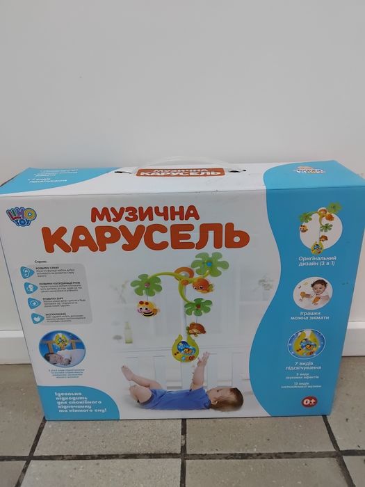 Мобиль карусель на кроватку