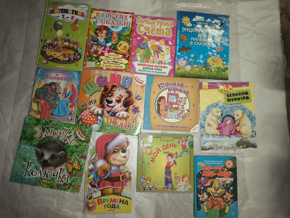 Продам детские книги