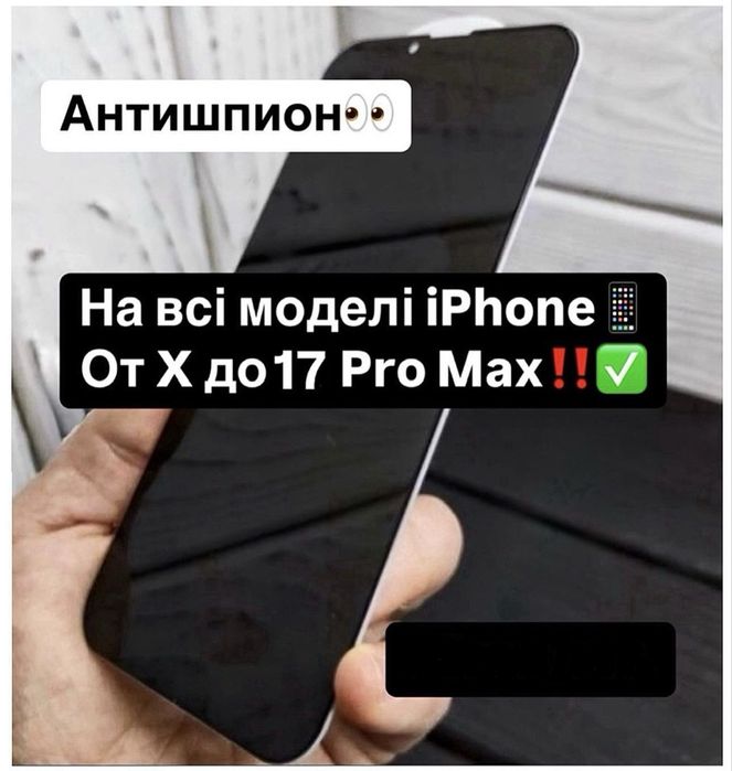 Чохол прозорий силіконовий з Magsafe iPhone 10/XR/11/12/13/14/15/16/17