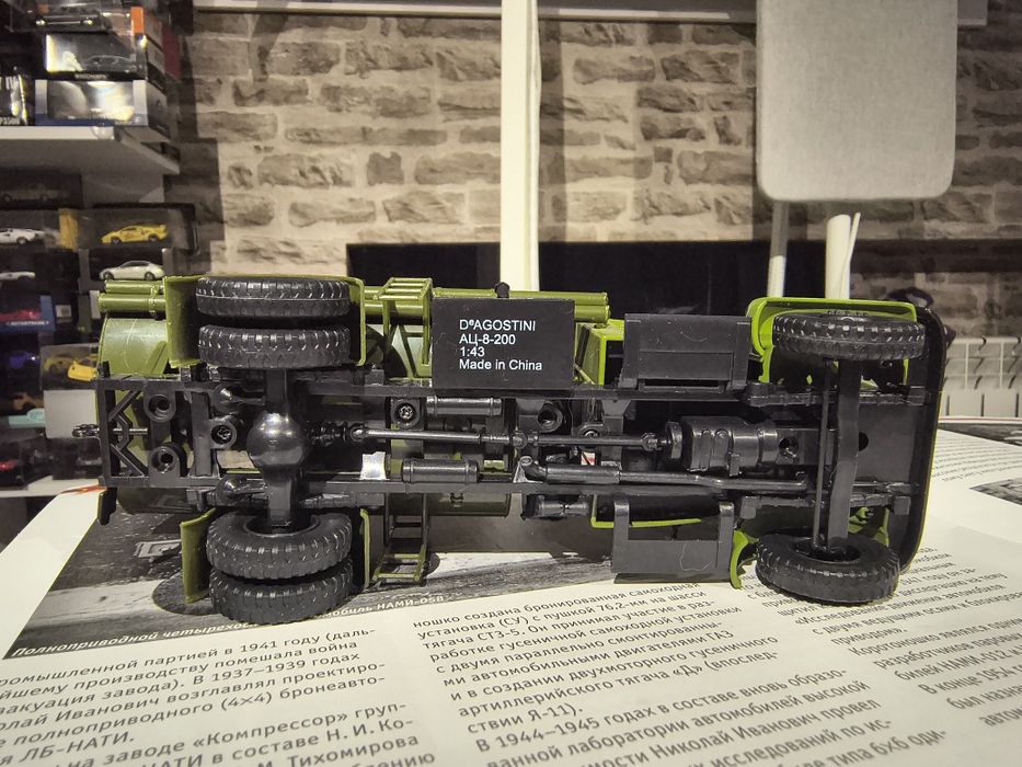 Масштабна модель вантажівки МАЗ 200 (АЦ-8-200), масштаб 1:43
